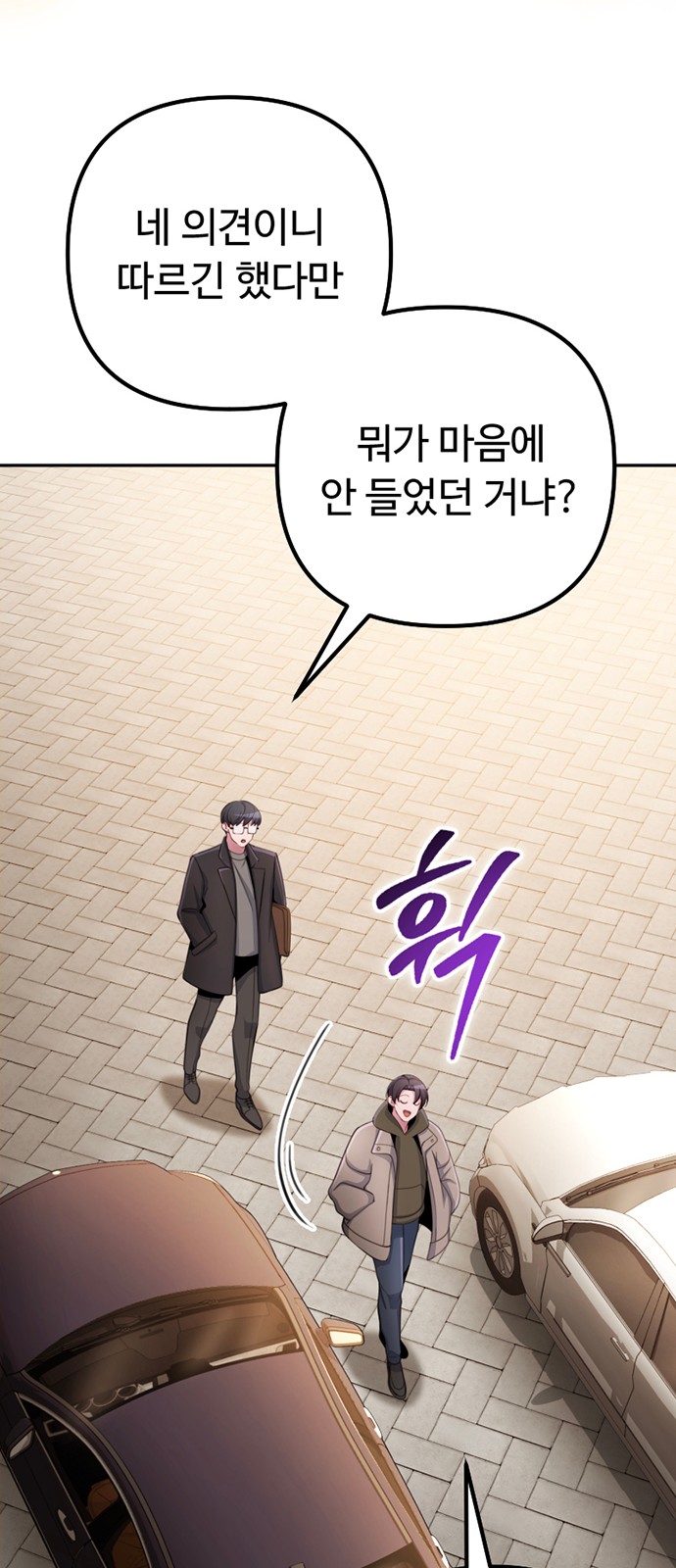 72 페이지