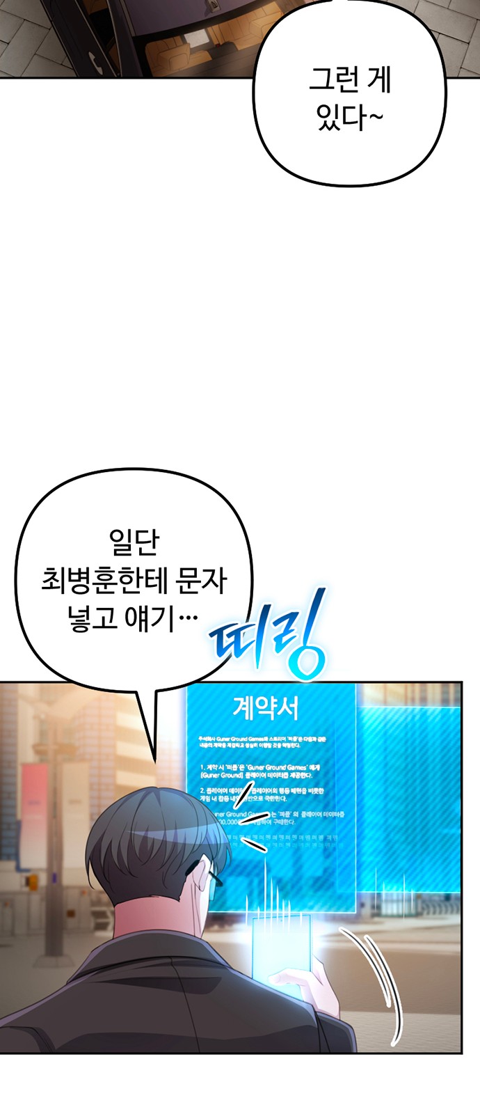 73 페이지