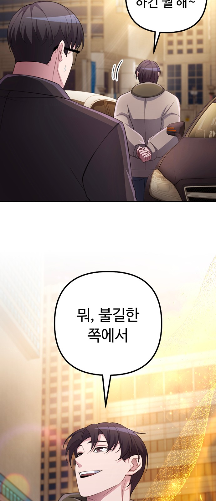 77 페이지