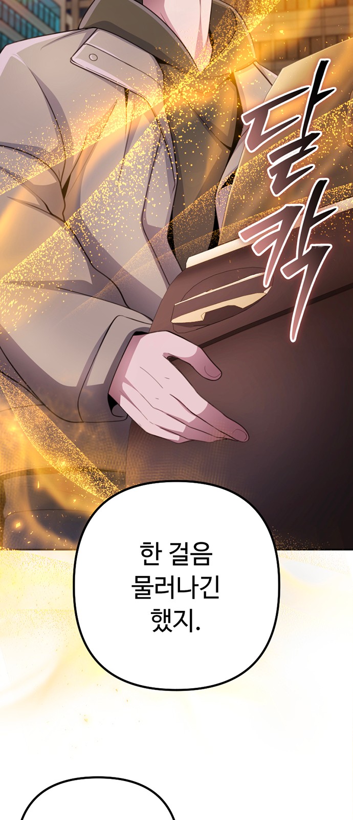 78 페이지