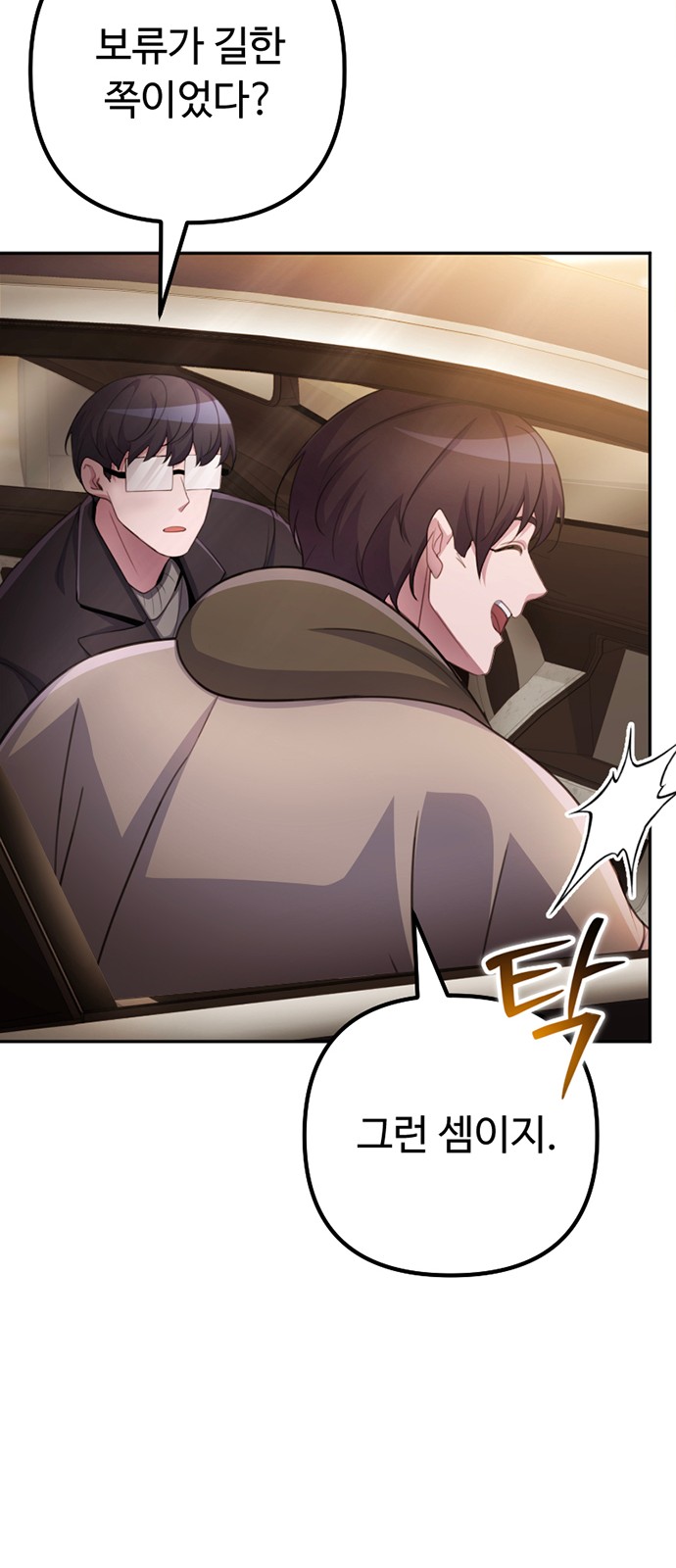 79 페이지