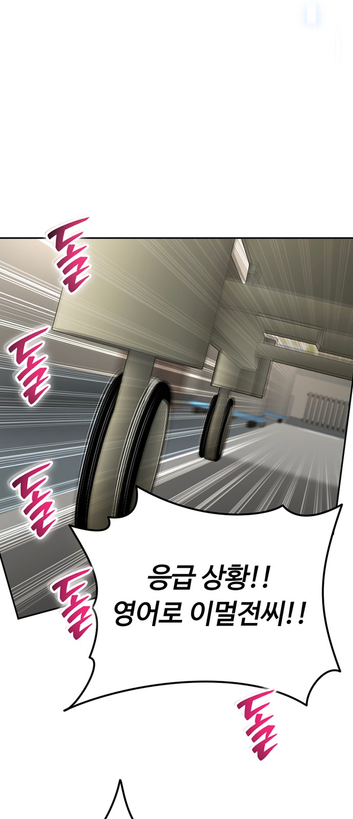 85 페이지