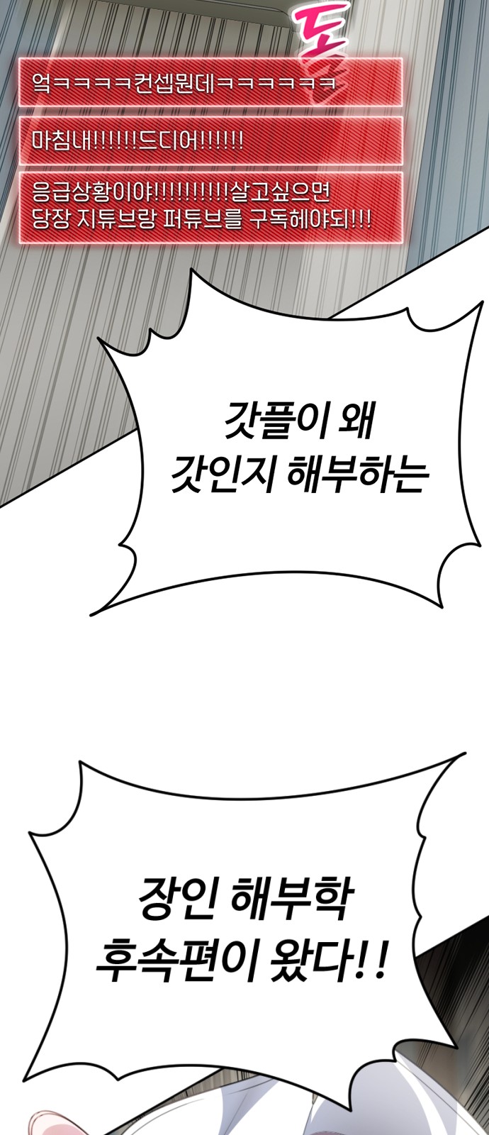 87 페이지