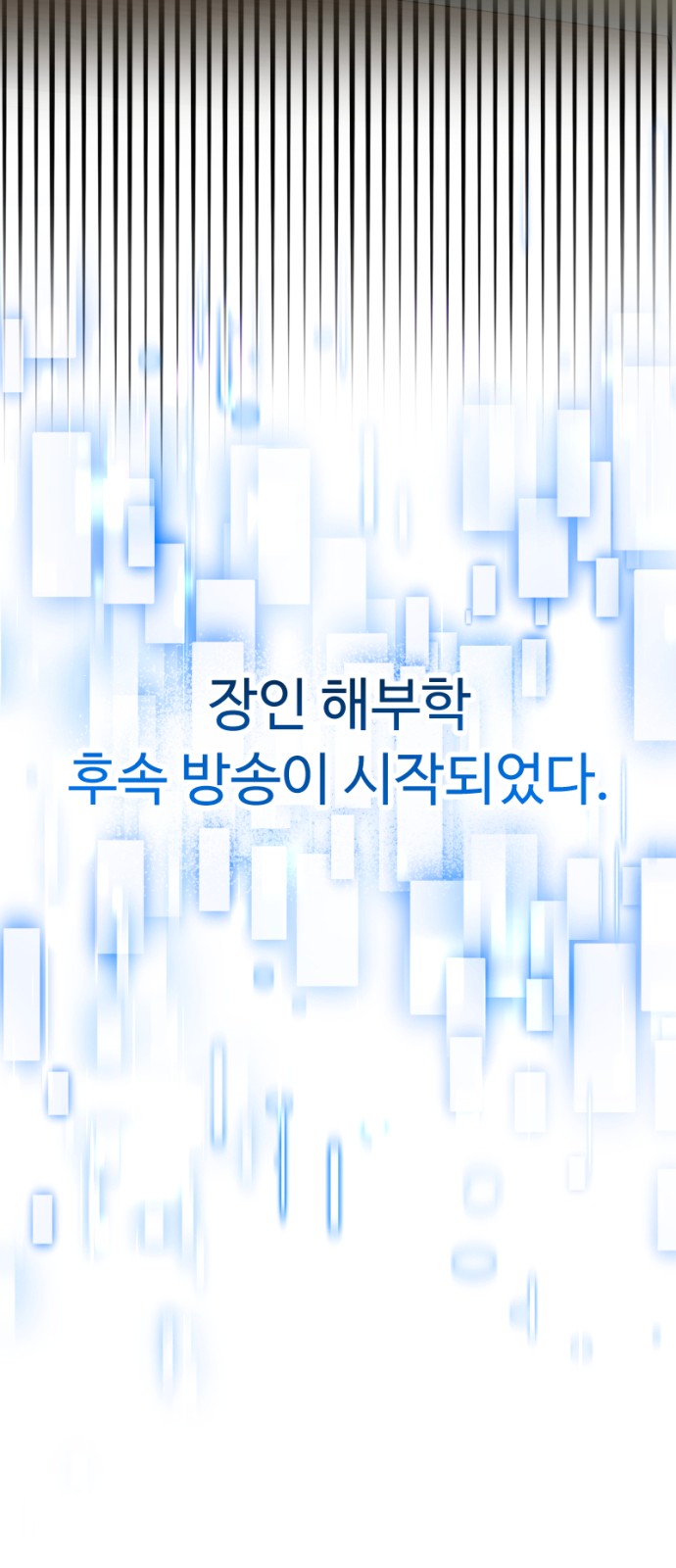 90 페이지