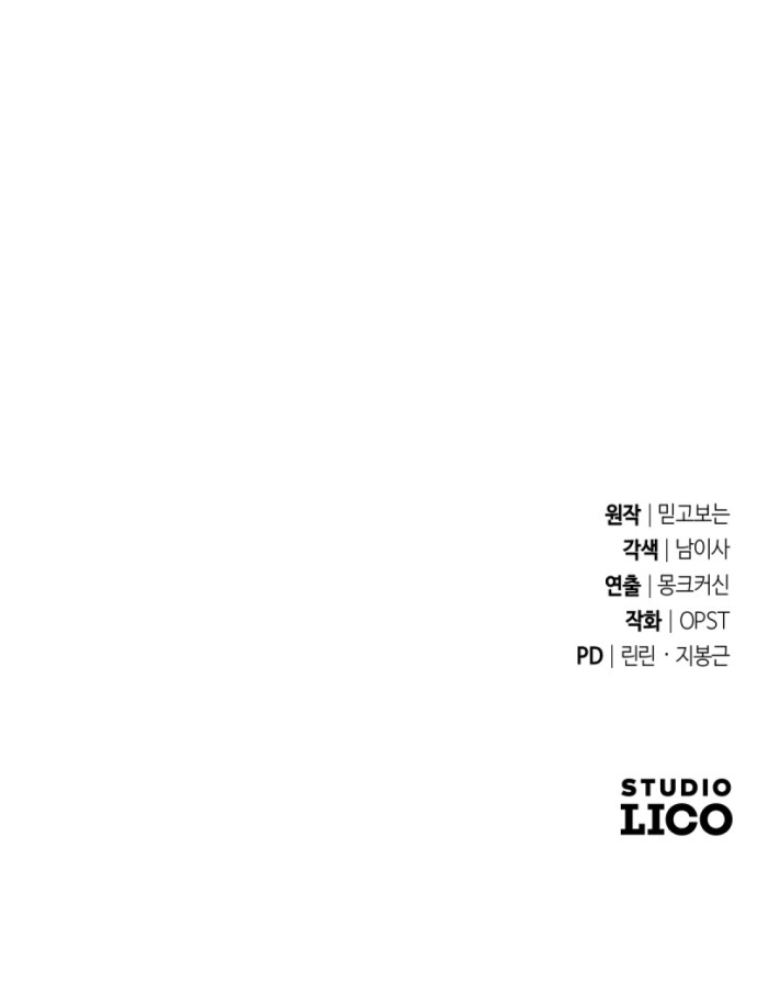 91 페이지