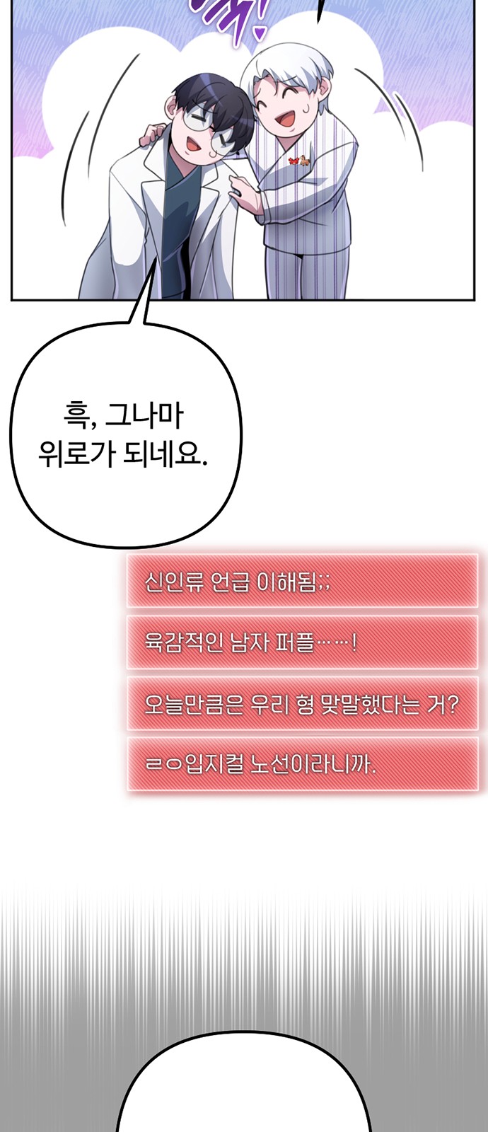 103 페이지