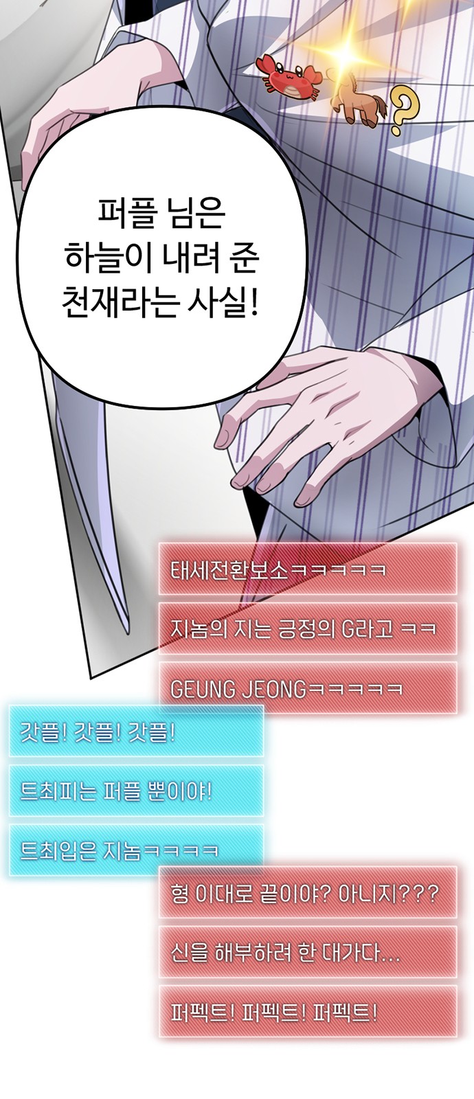105 페이지