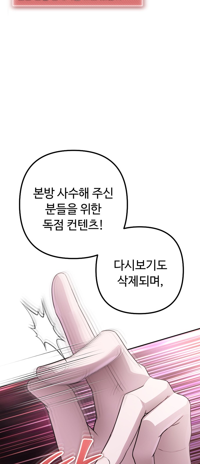 107 페이지