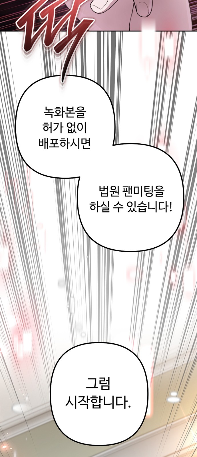 108 페이지