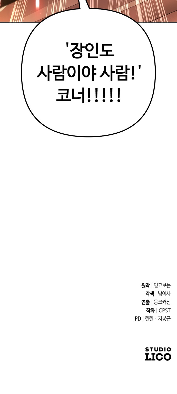 110 페이지