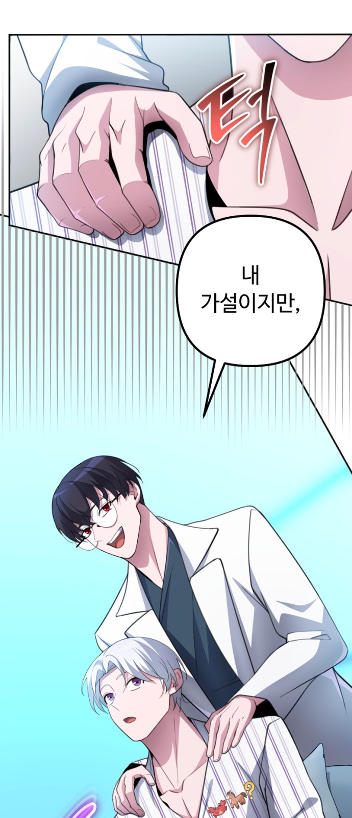 21 페이지