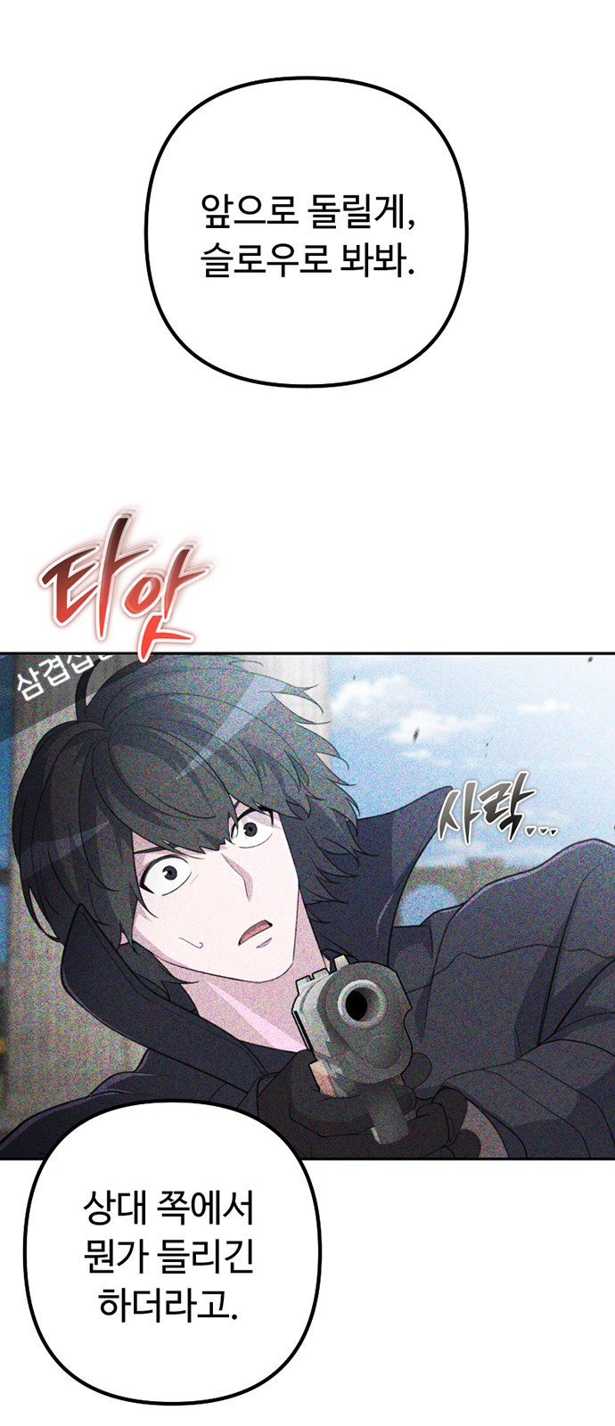 27 페이지