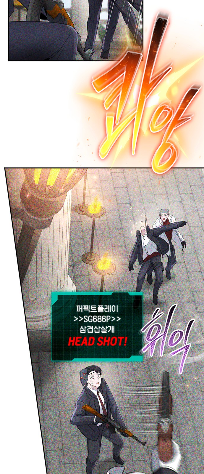 29 페이지