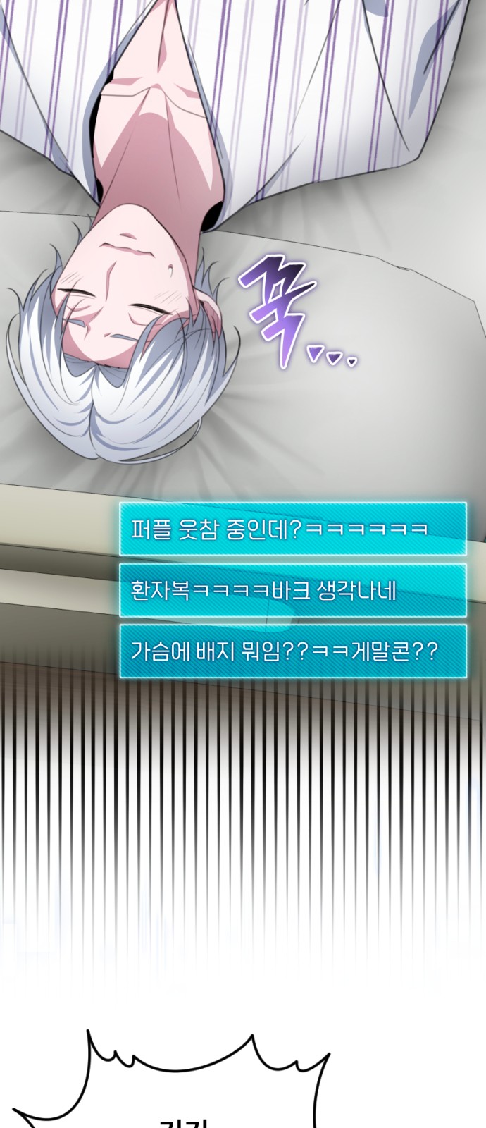 3 페이지