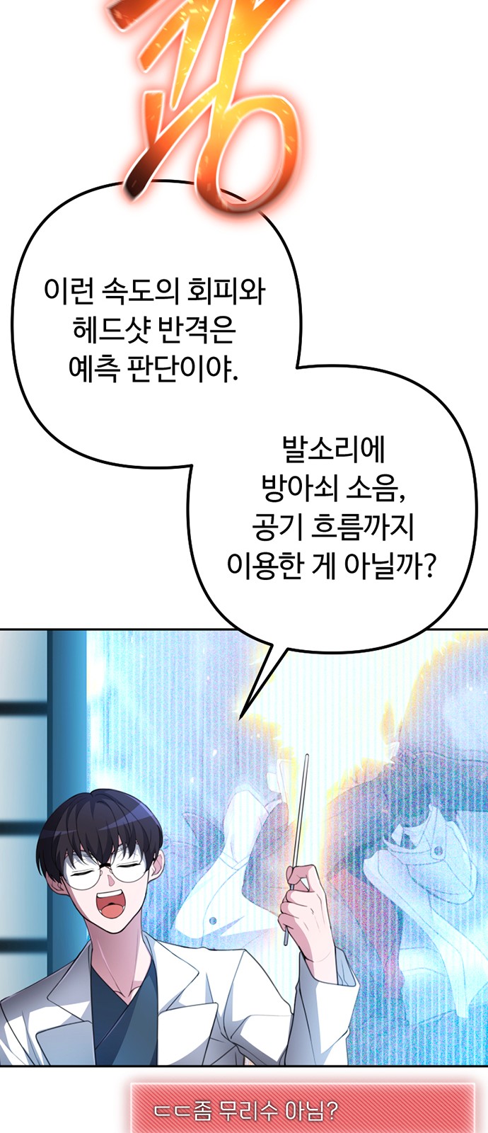 31 페이지