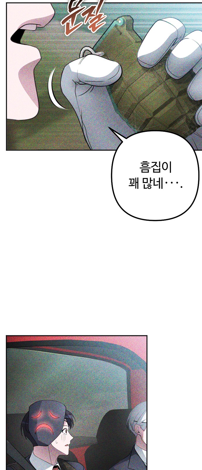 35 페이지