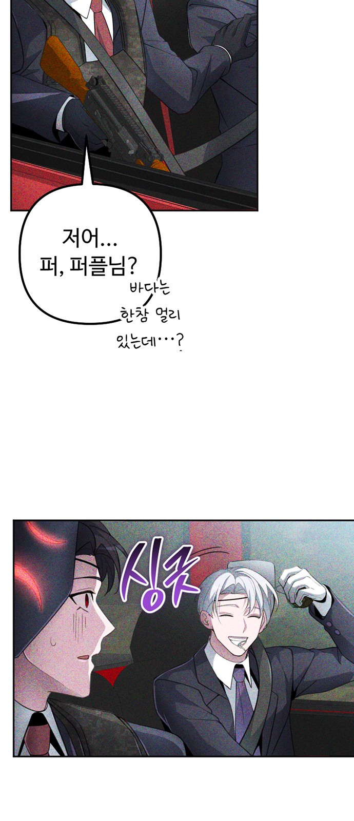 36 페이지