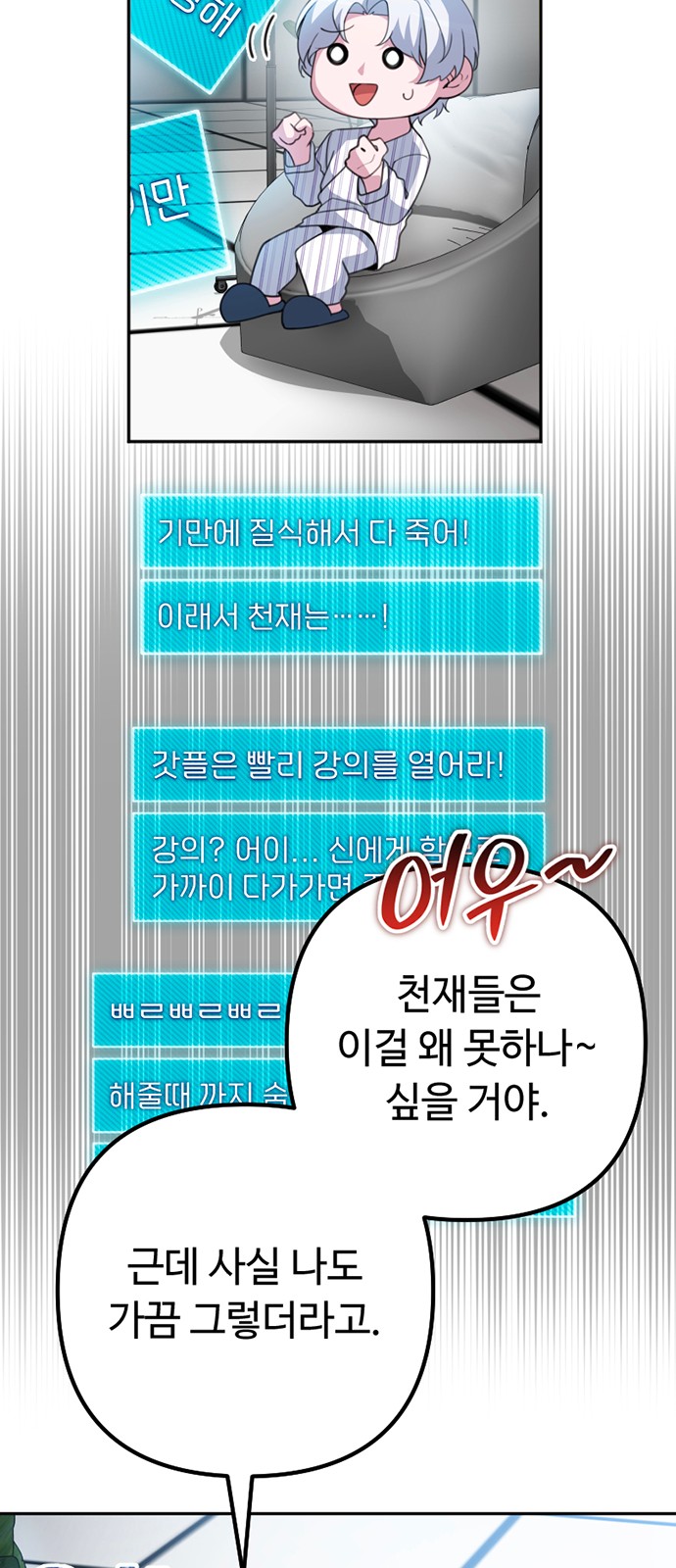 43 페이지