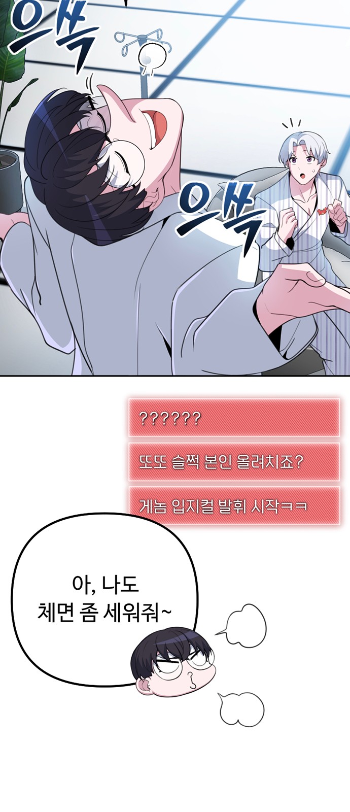 44 페이지