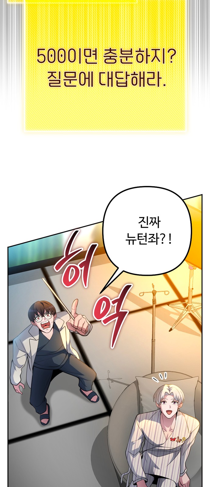 49 페이지