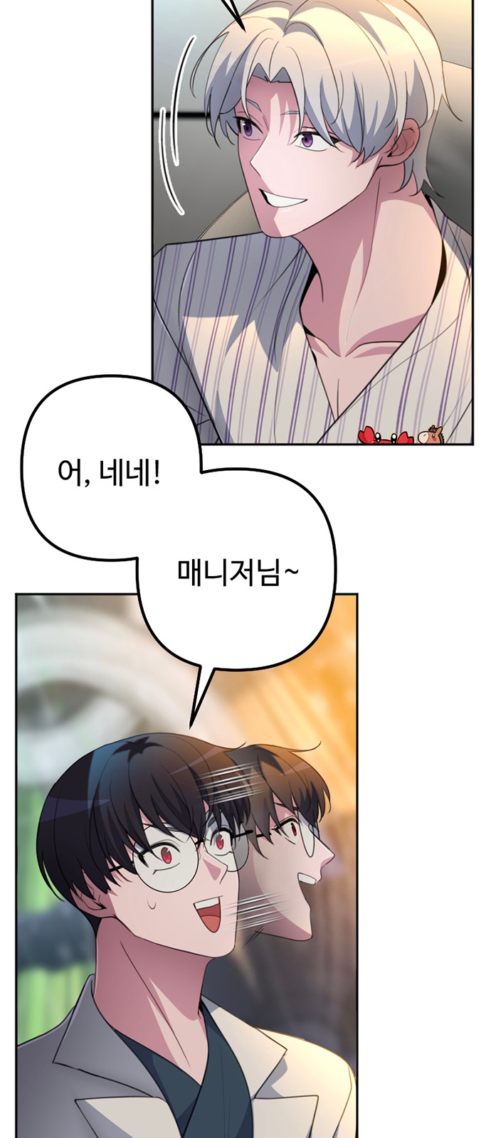 51 페이지