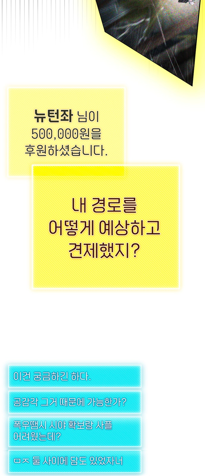 60 페이지