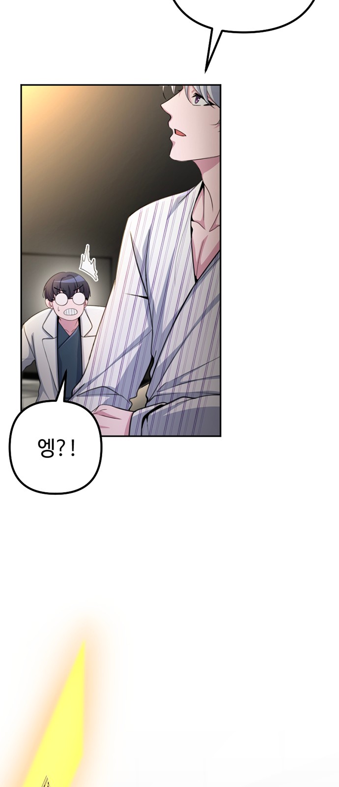 62 페이지