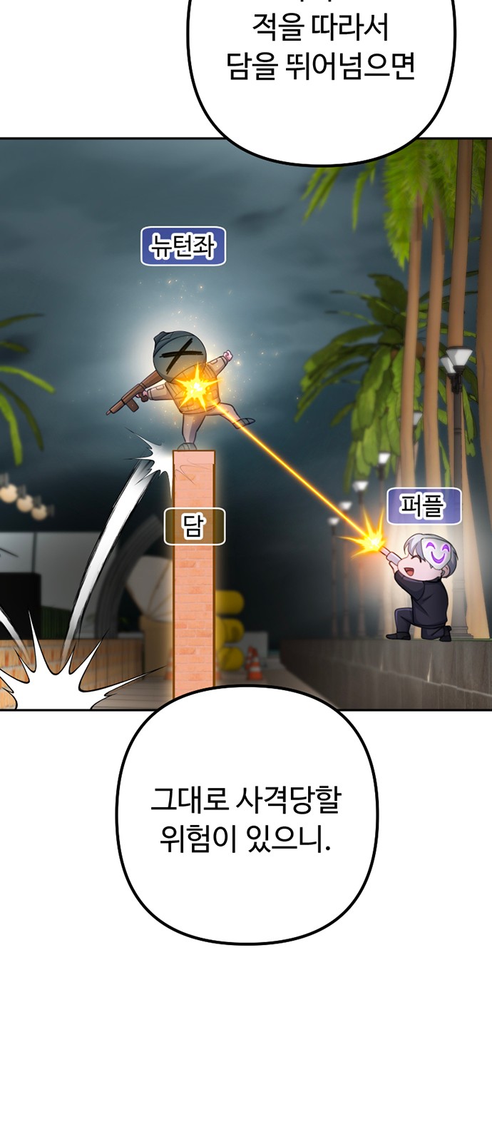 64 페이지