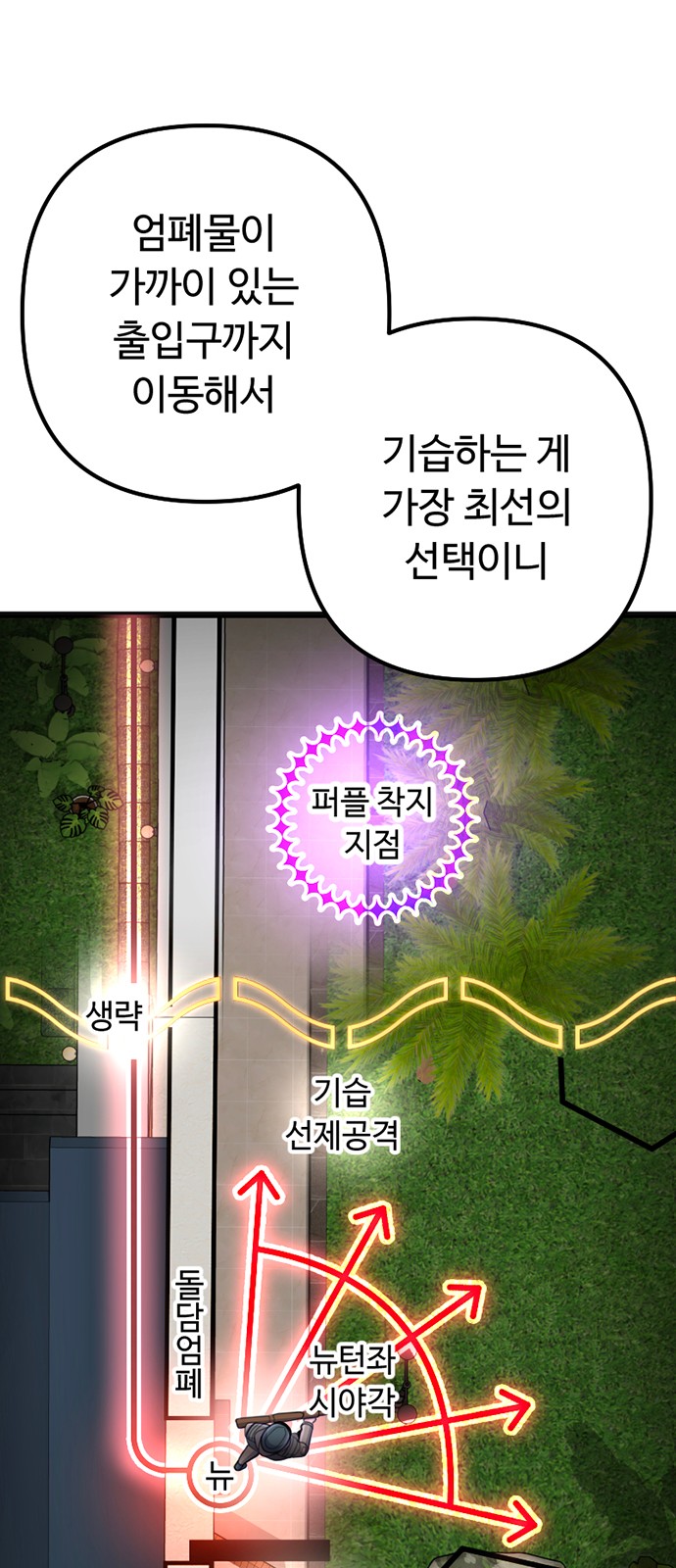 65 페이지