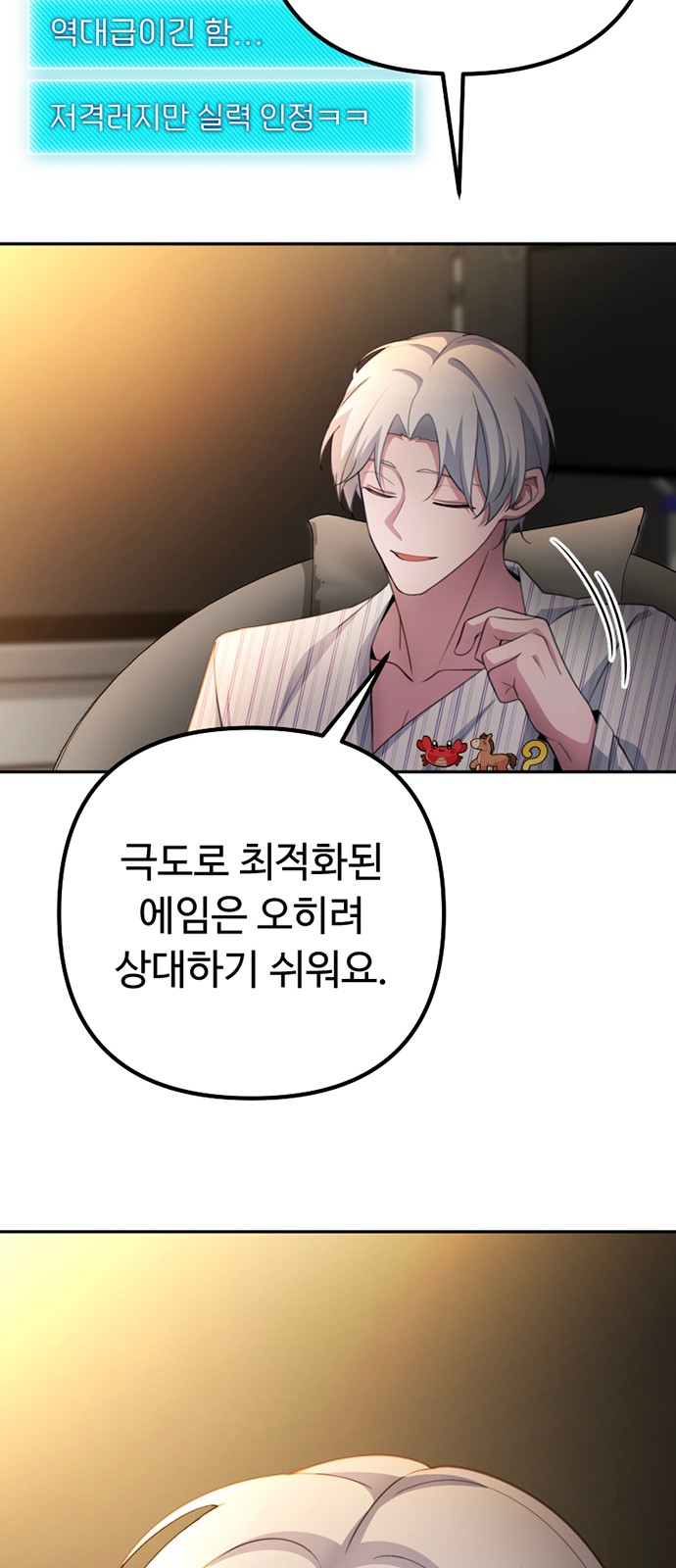 75 페이지