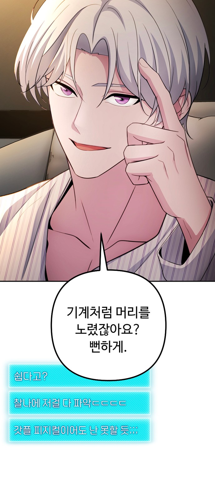 76 페이지