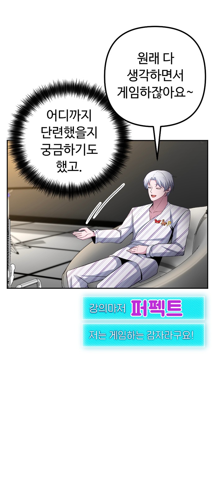 77 페이지