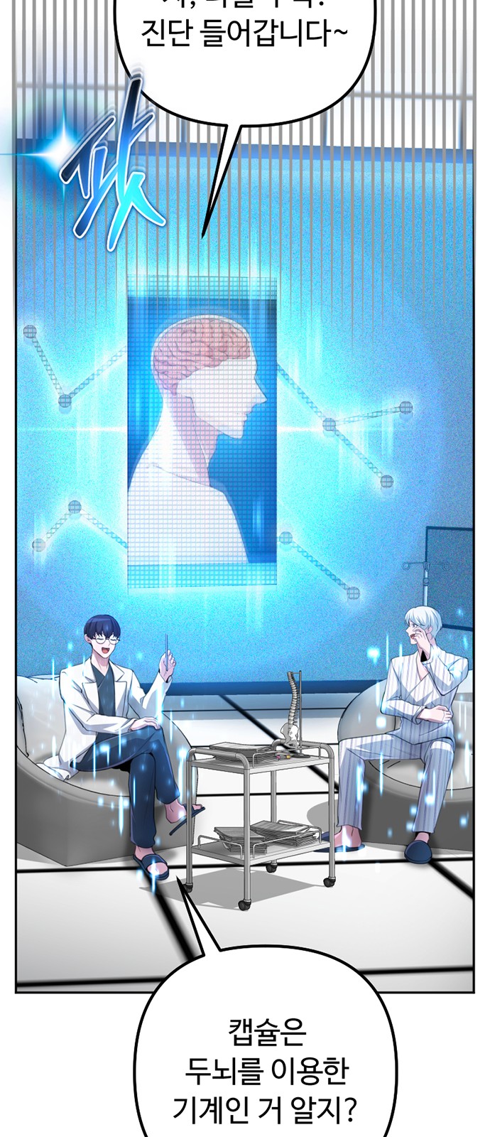 8 페이지