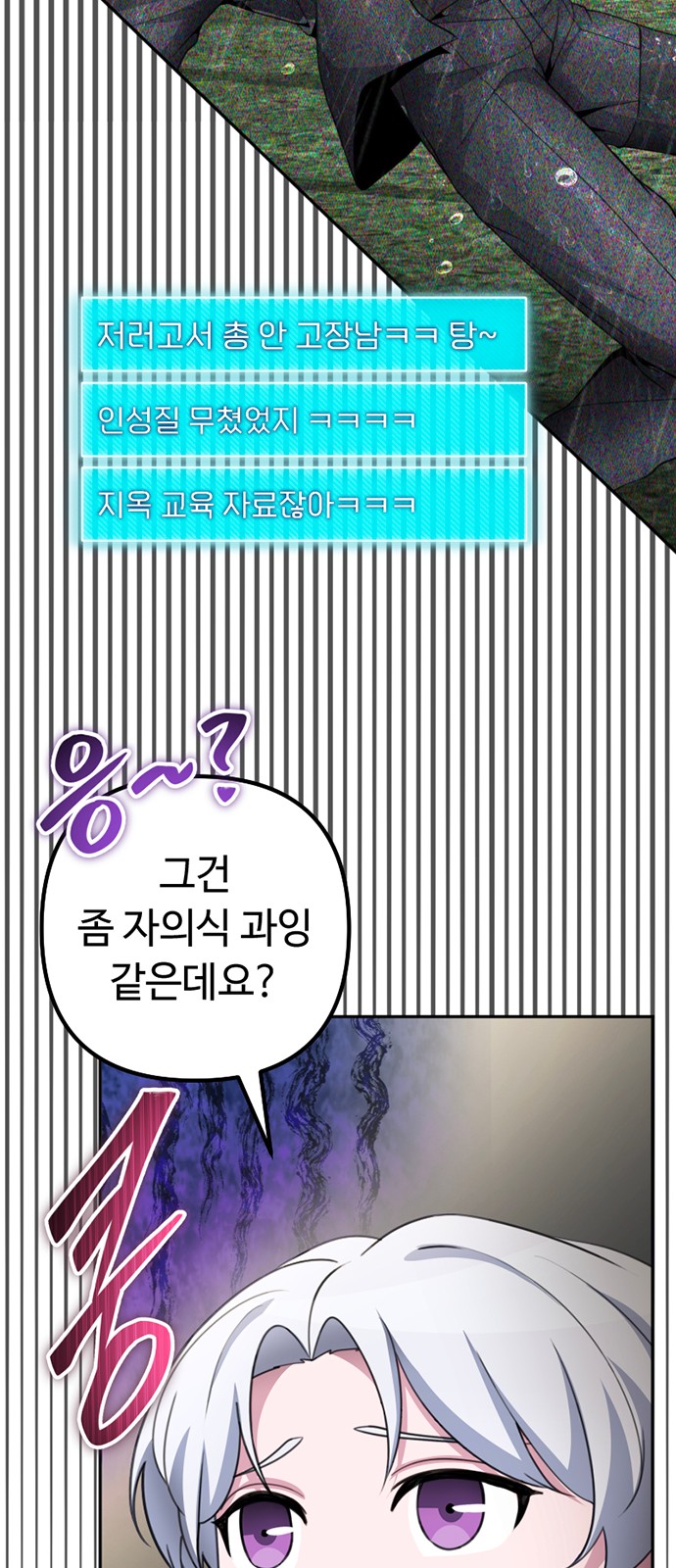 80 페이지