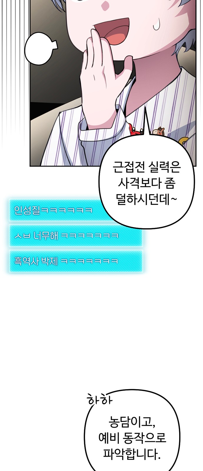 81 페이지