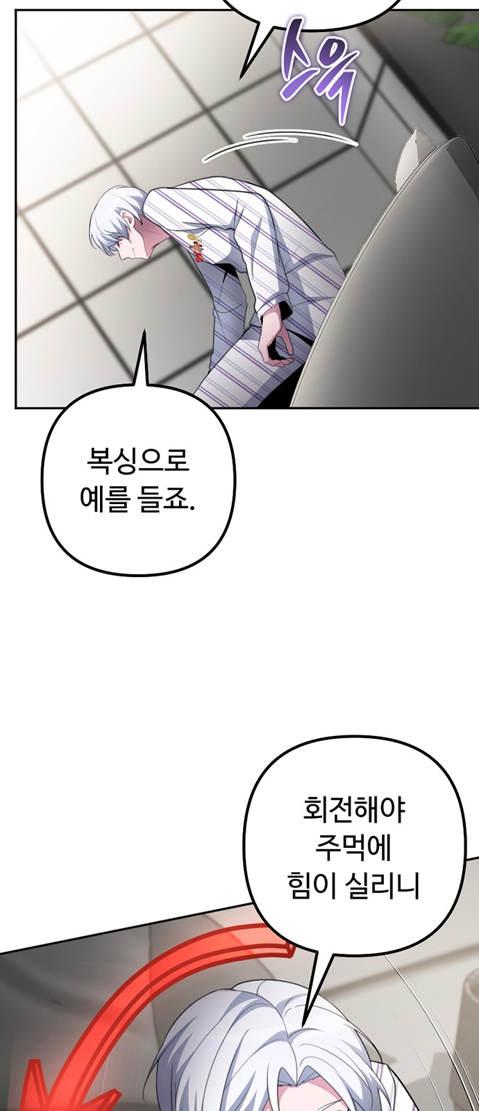 82 페이지