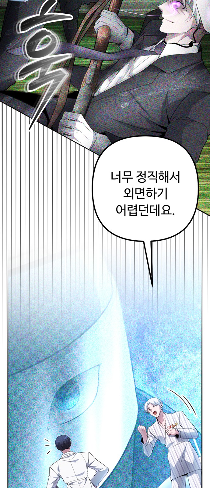 88 페이지