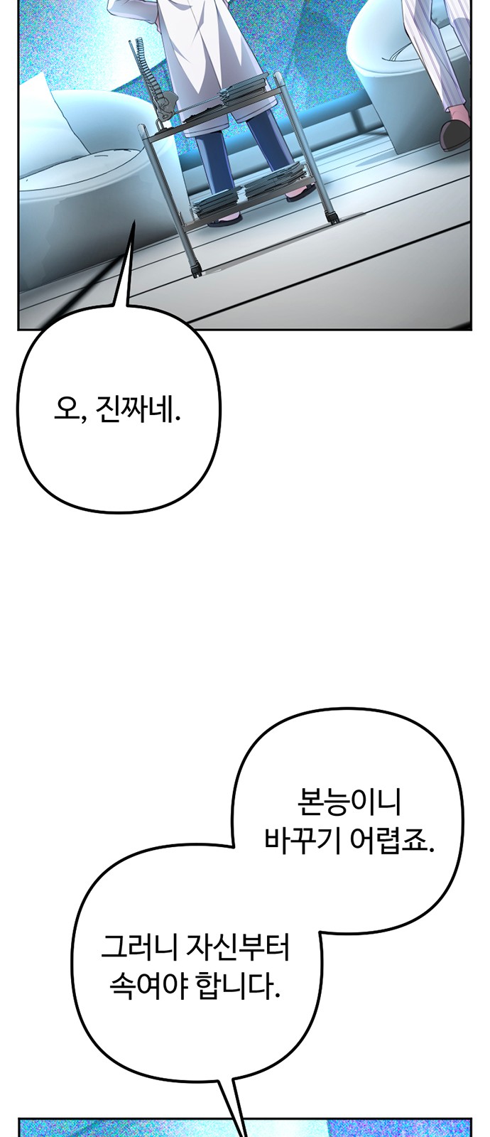 89 페이지