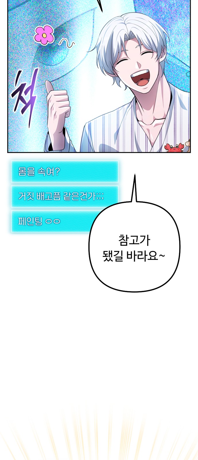 90 페이지