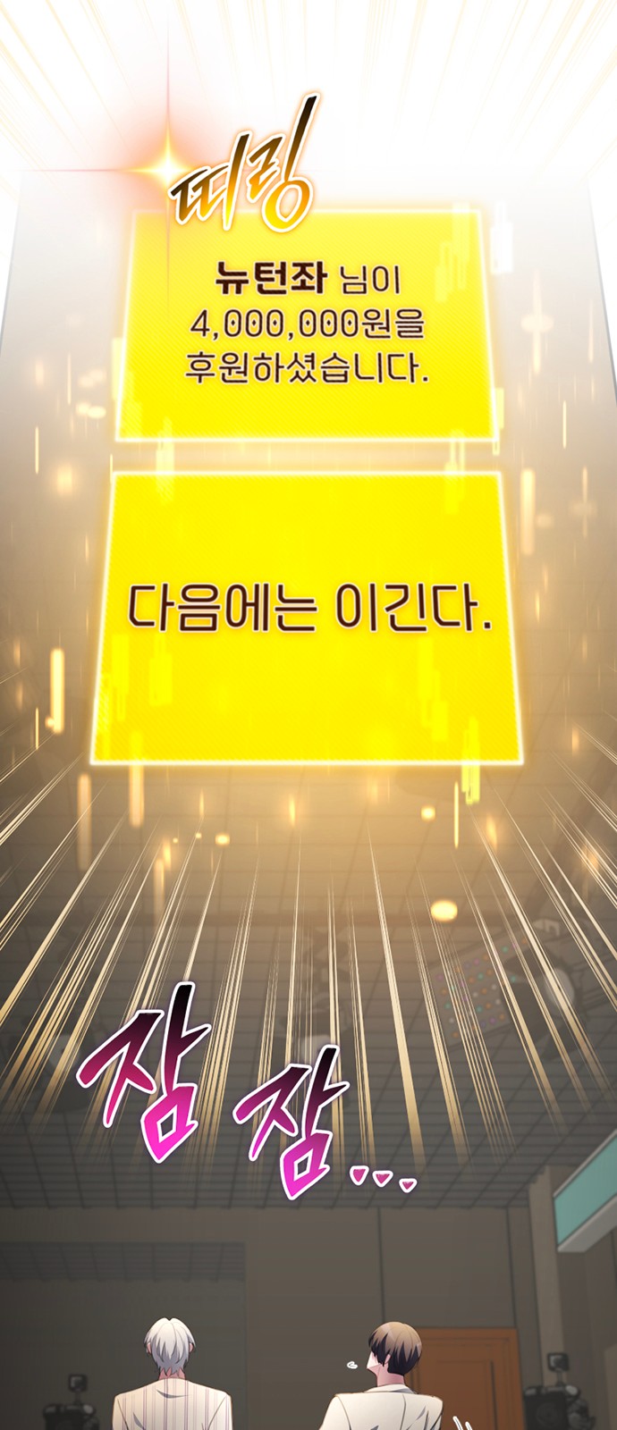 91 페이지