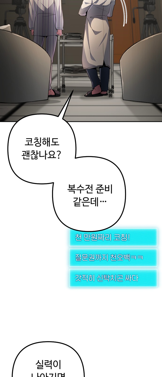 92 페이지