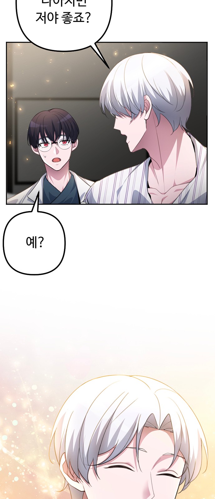 93 페이지