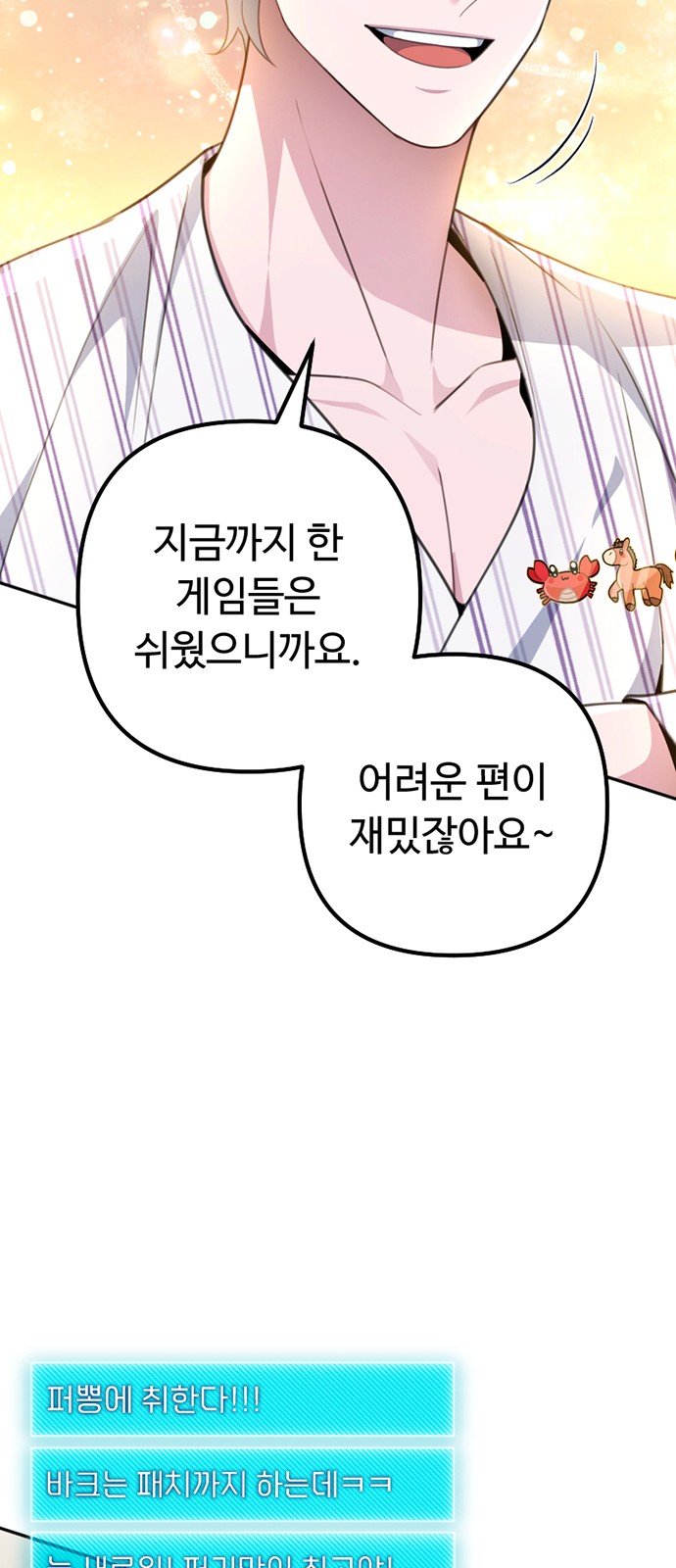 94 페이지