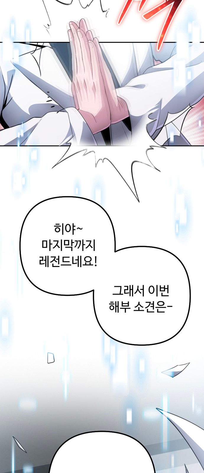 97 페이지