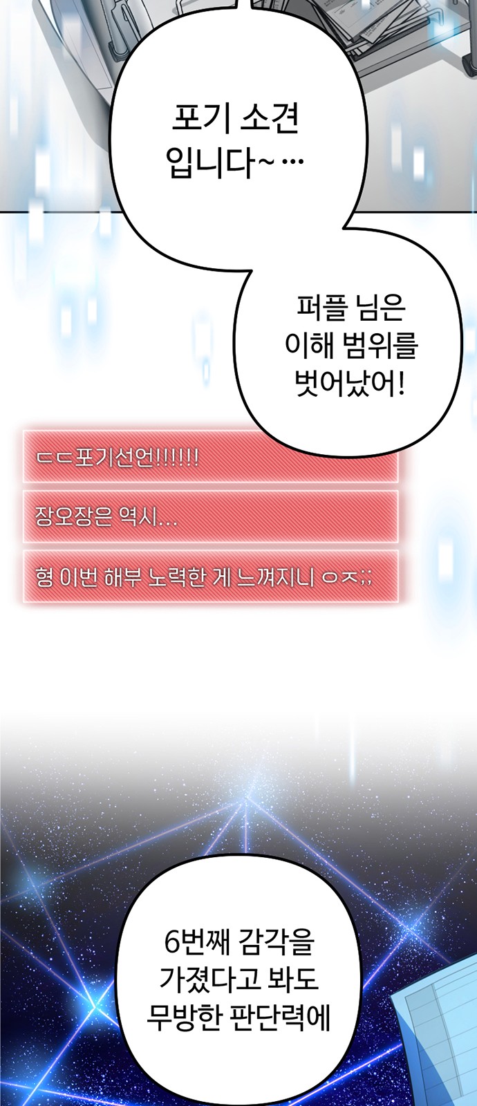 99 페이지