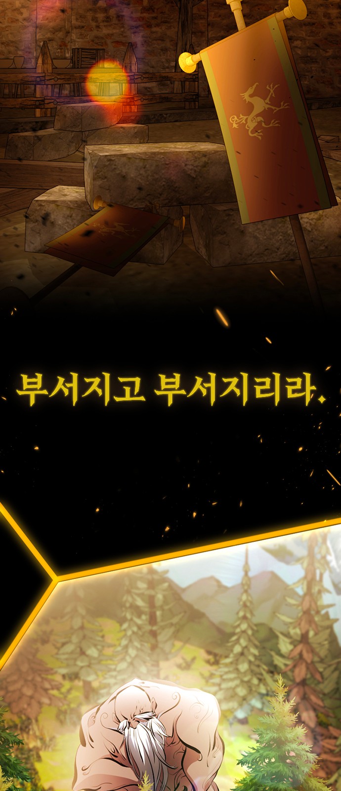 101 페이지
