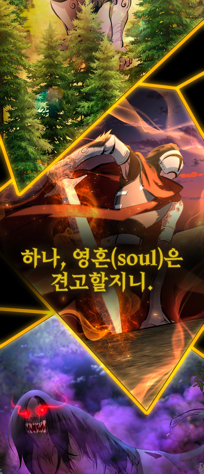 102 페이지