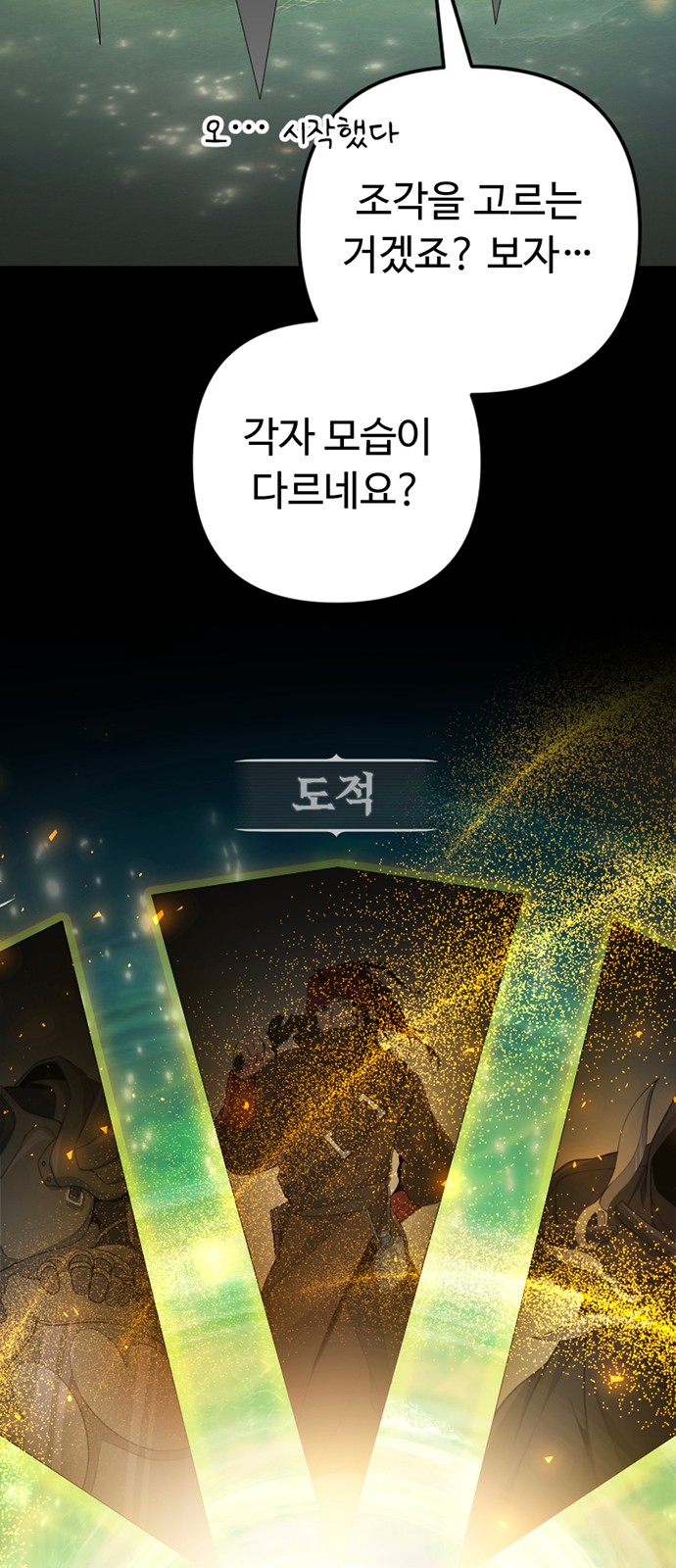 107 페이지