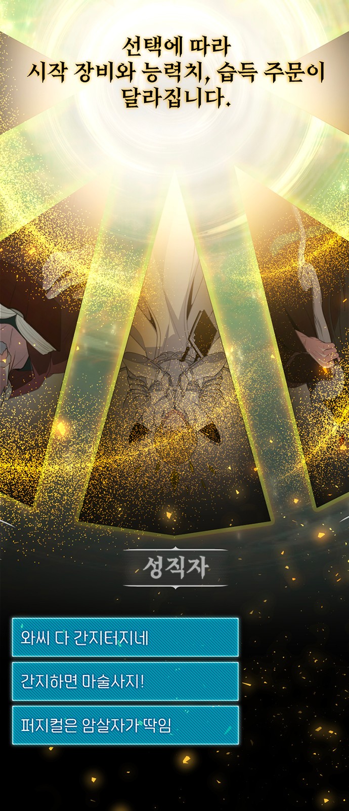 108 페이지