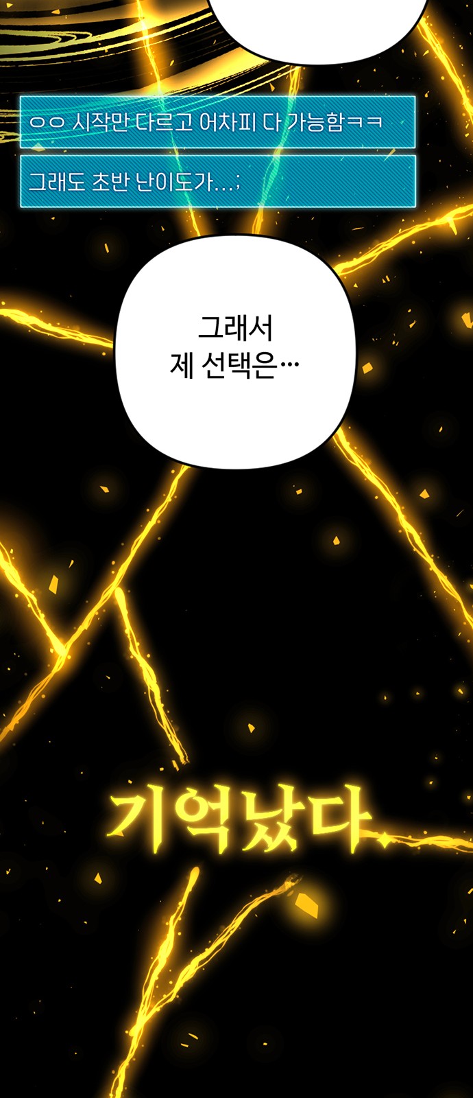 110 페이지